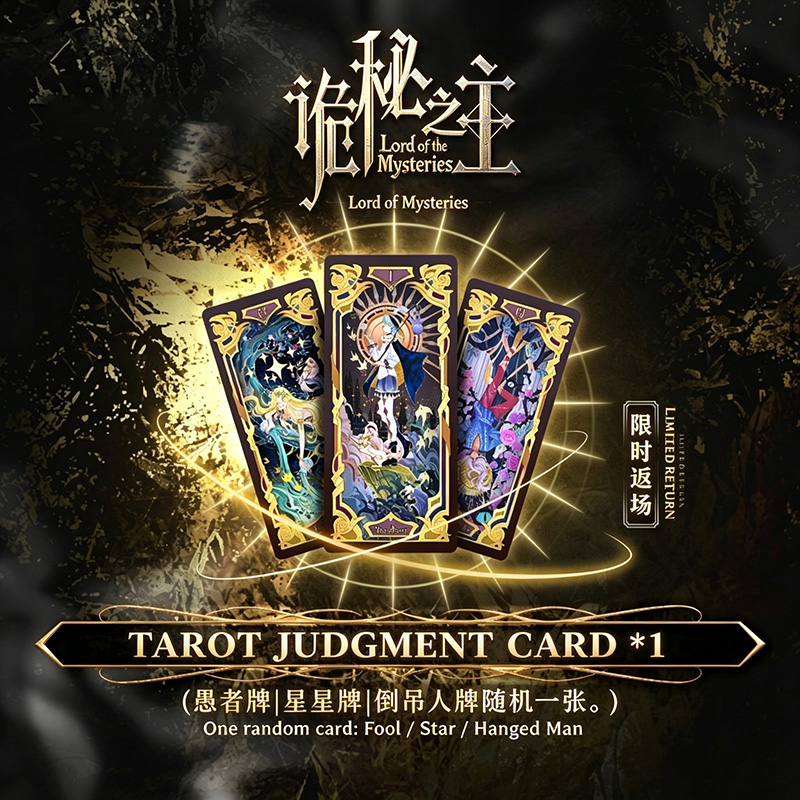 Board Game Sequence - Echte Premium Lord of The Mysteries