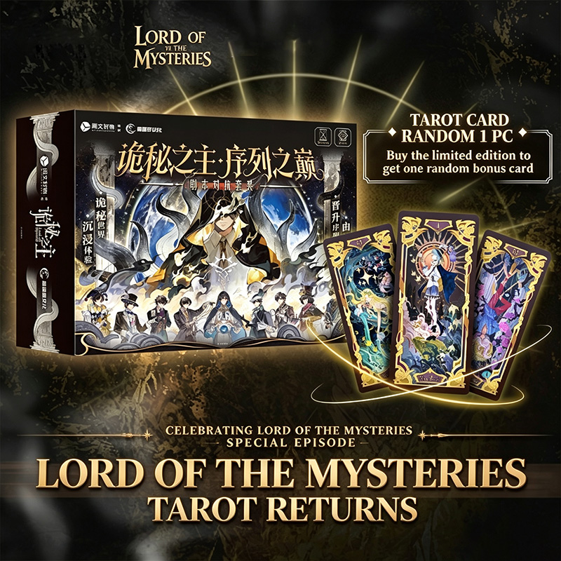Board Game Sequence - Echte Lord of The Mysteries Sequence