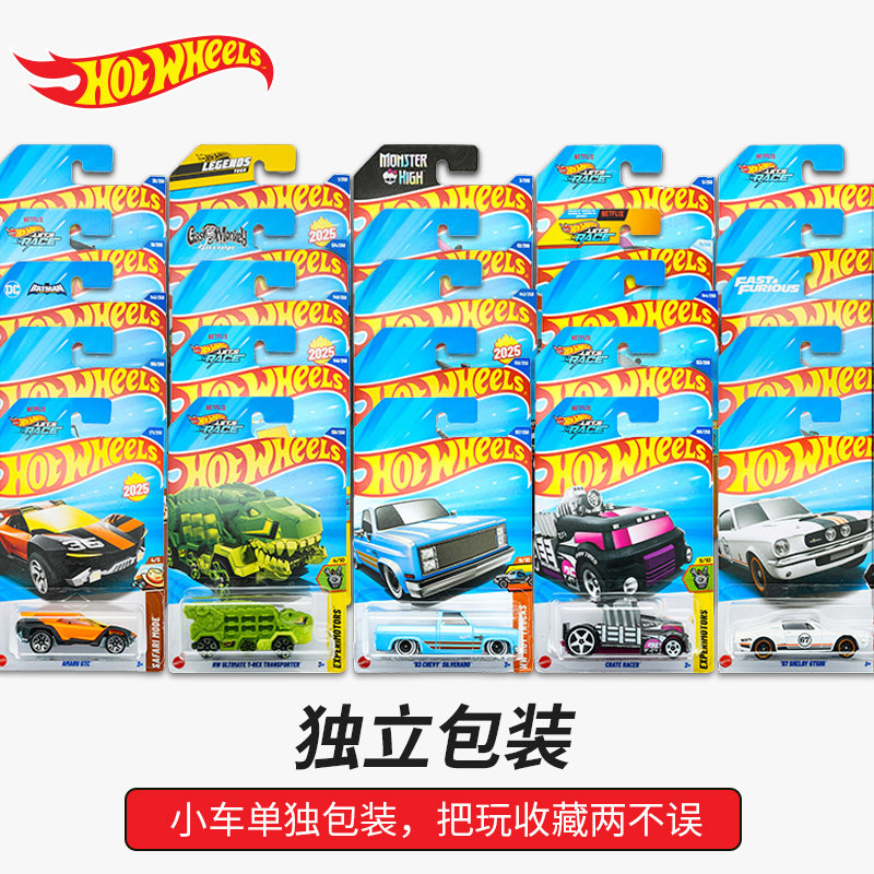 Hot Wheels auto's speelgoed vo - Mattel Toy Hot Wheels recensie en prijs