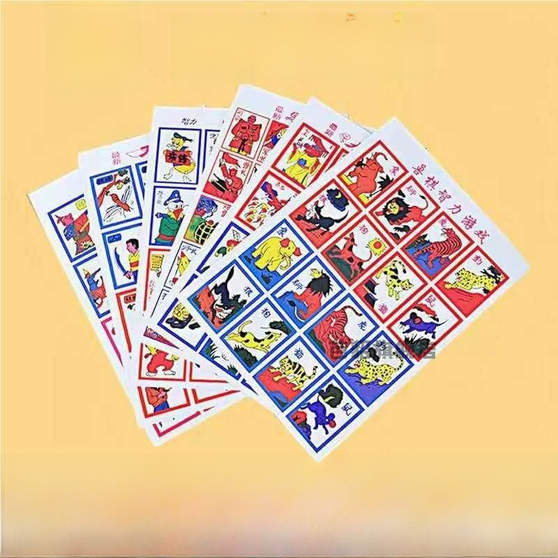 Vintage dieren schaakspel leeu - Board Game Wild Wild recensie en prijs