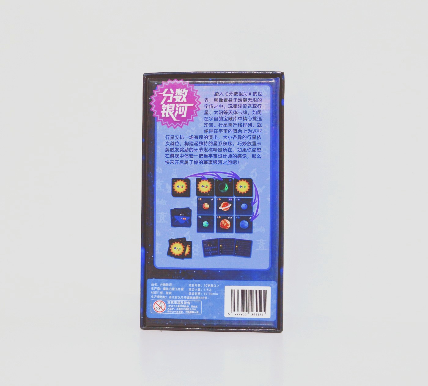 Point Galaxy-bordspel - een sn - Board Game Sequence recensie en prijs