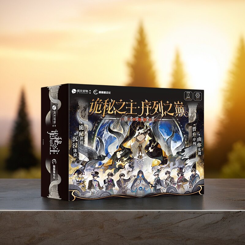 Echte Premium Lord of The Myst - Board Game Sequence recensie en prijs
