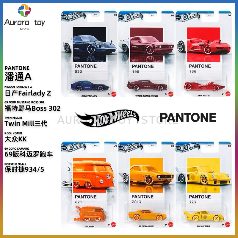 Nieuwe Hot Wheels Pantone Seri - Mattel Toy Hot Wheels recensie en prijs